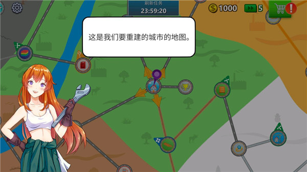 卡车司机模拟器内置功能菜单最新版下载 卡车司机模拟器内置功能菜单最新版下载