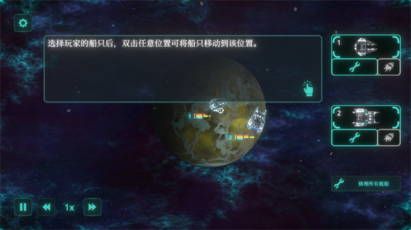 太空威胁 太空威胁
