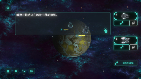 太空威胁 太空威胁