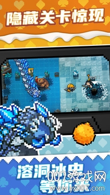 元气骑士不无敌有道士版 v8.3.0
