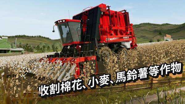 模拟农场20mod版下载安装 v0.0.0.83 最新版