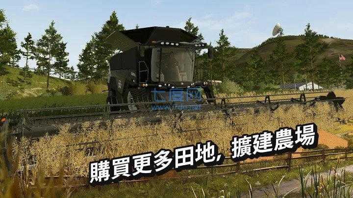 模拟农场20mod版下载安装 v0.0.0.83 最新版