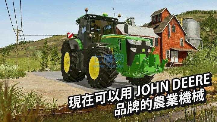 模拟农场20mod版下载安装 v0.0.0.83 最新版