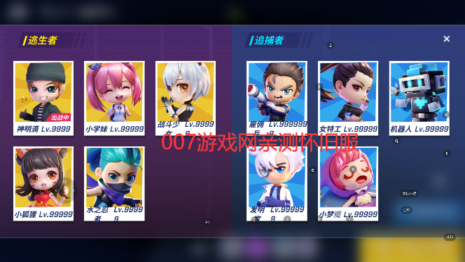 逃跑吧少年神明服二服2版(神明怀旧模拟器纯净版) v8.4.0 最新版
