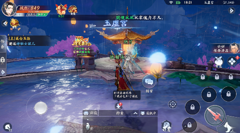 封神殿0.1折免费版手游下载 v1.4.0.11 GM版