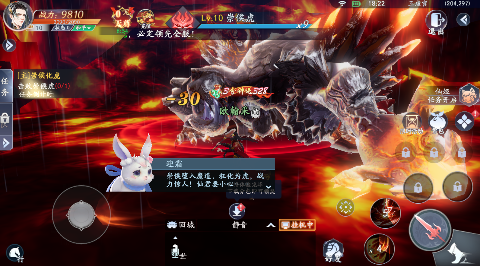封神殿0.1折免费版手游下载 v1.4.0.11 GM版
