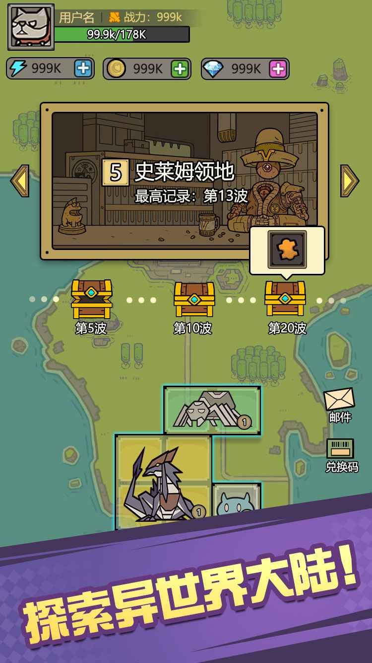 魔物背包系统手游下载 v0.0.22 安卓版