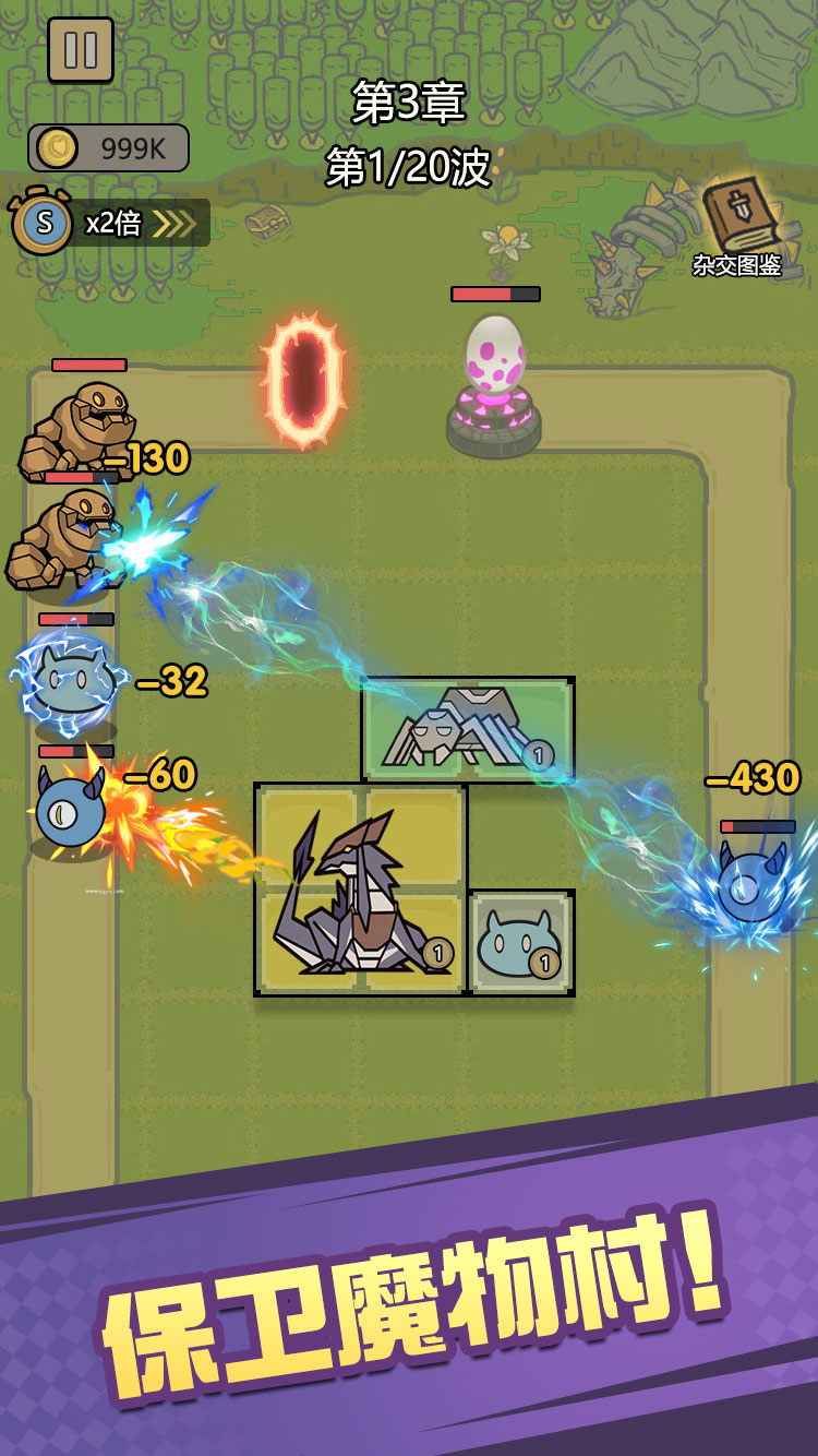 魔物背包系统手游下载 v0.0.22 安卓版