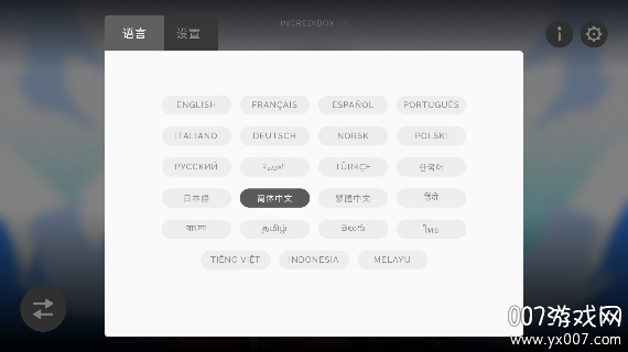 节奏盒子v5模组手机版下载(loaferbox-cold wave) v0.5.7 安卓版