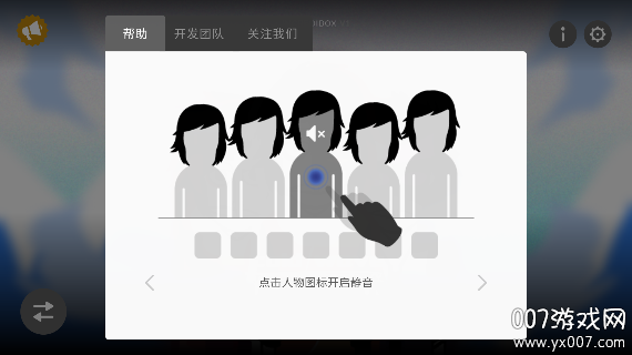 节奏盒子v5模组手机版下载(loaferbox-cold wave) v0.5.7 安卓版