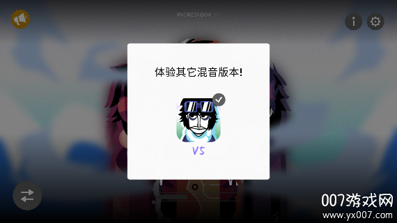 节奏盒子v5模组手机版下载(loaferbox-cold wave) v0.5.7 安卓版