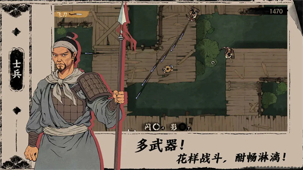 末刀全章节解锁版下载 v1.6.2 安卓版