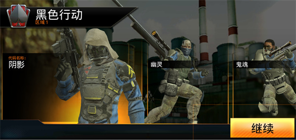 狙击先锋内置MOD菜单下载 v14.2 安卓版