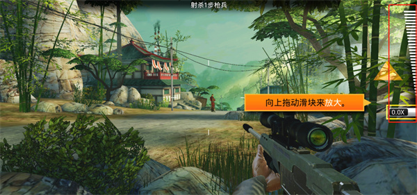狙击先锋内置MOD菜单下载 v14.2 安卓版