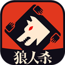 狼人杀游戏作弊菜单下载 v4.2.9.2 安卓版 狼人杀游戏作弊菜单下载 v4.2.9.2 安卓版
