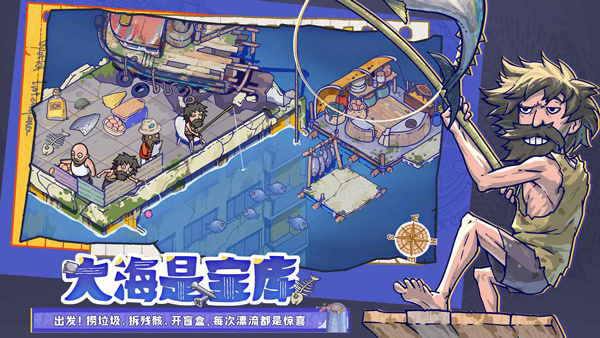疯狂水世界折扣版下载 v1.5.2 安卓版