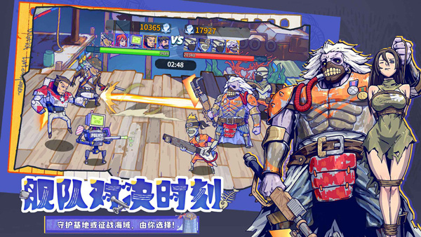 疯狂水世界折扣版下载 v1.5.2 安卓版