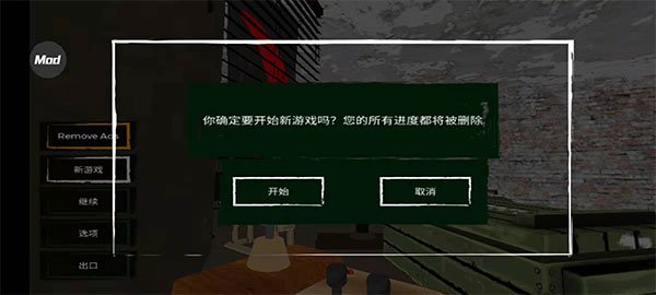 边境检察官无限金币版内置作弊菜单 v1