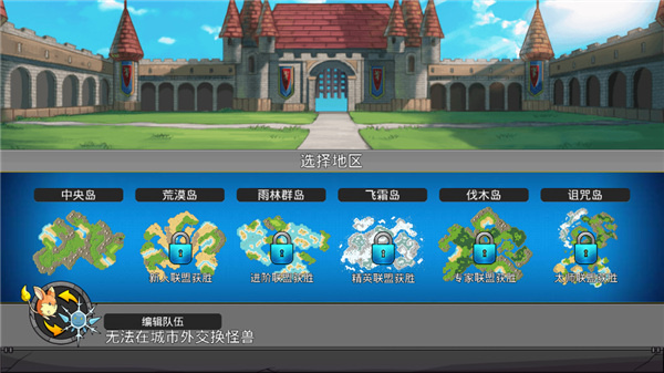 梦幻怪兽最新版下载 v2.71 安卓版