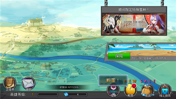 梦幻怪兽最新版下载 v2.71 安卓版