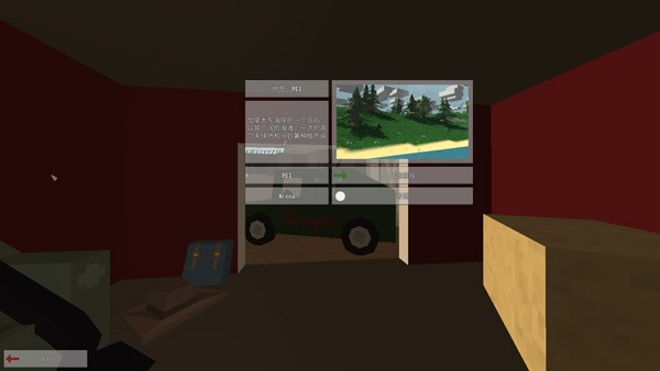 未转变者汉化手机版下载 v3.3.8