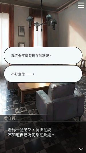 被囚禁的掌心Refrain整合汉化版手机版 v3.01.01