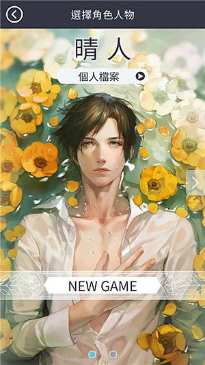 被囚禁的掌心Refrain整合汉化版手机版 v3.01.01