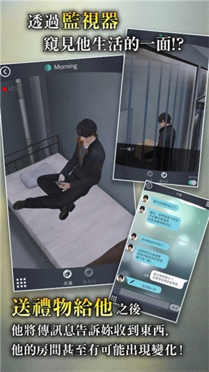 被囚禁的掌心Refrain整合汉化版手机版 v3.01.01
