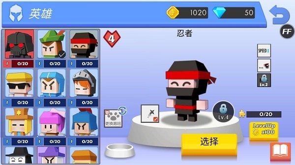 弓箭手大作战内置菜单安卓版 v2.80.15