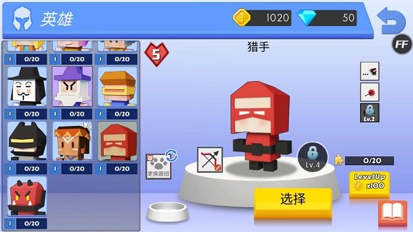 弓箭手大作战内置菜单安卓版 v2.80.15