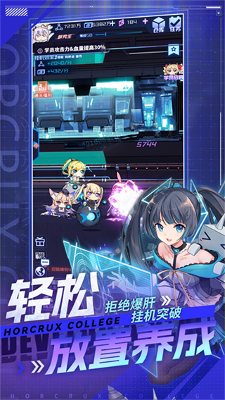 魂器学院vivo版2026最新版 v12.53 官方版
