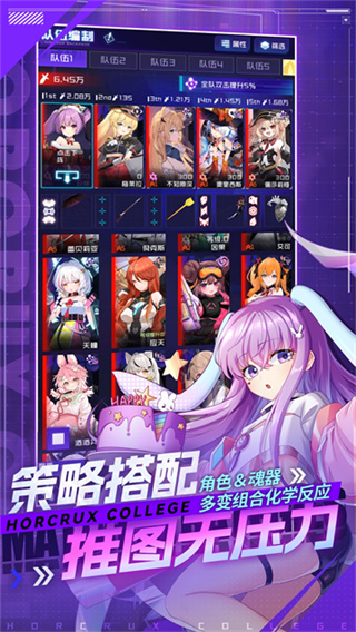 魂器学院vivo版2026最新版 v12.53 官方版