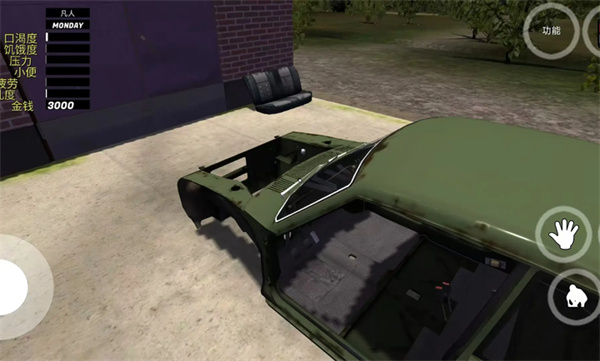 我的夏季汽车 v1.6 安卓版