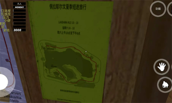 我的夏季汽车 v1.6 安卓版