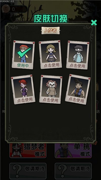 波比别进来安卓版下载 v1.0.5