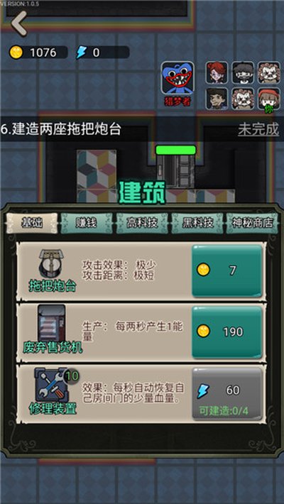 波比别进来安卓版下载 v1.0.5