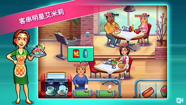 中心医院2治愈时光手游下载 v5.8 安卓版