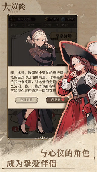纷争法则大贸险官方版下载 v0.7.2 安卓版