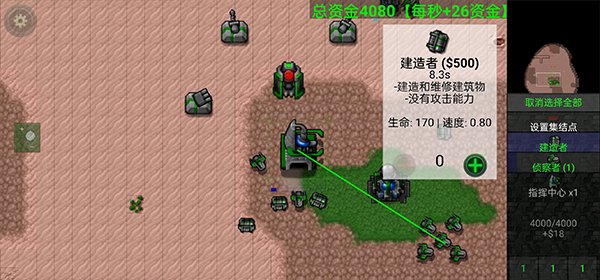 铁锈战争二楼科技最新版 v4.1