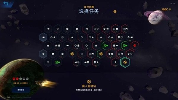星际幸存者安卓版 v1.0.54