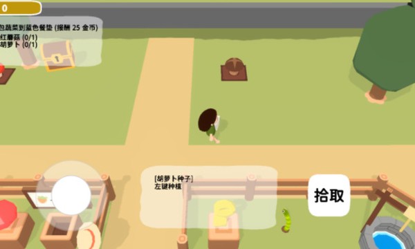 黏脚小人最新版 v0.1.5