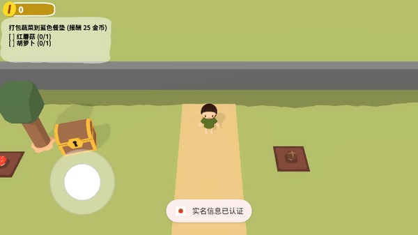 黏脚小人最新版 v0.1.5