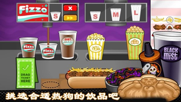 老爹的热狗店togo官网下载最新版 v2.33