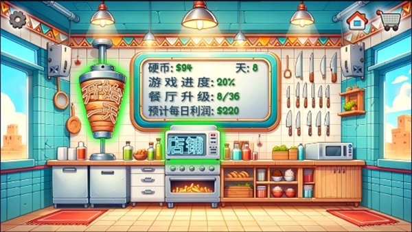 沙威玛传奇内置菜单无限时长版下载 v1.0.46