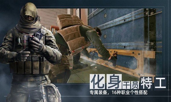 代号F2官方版(AreaF2)安卓正式版 v1.0.56