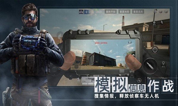 代号F2官方版(AreaF2)安卓正式版 v1.0.56