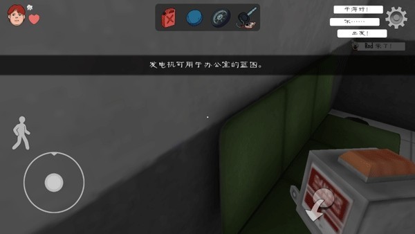 恐怖冰淇淋手机版 v0.9.8