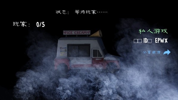 恐怖冰淇淋手机版 v0.9.8