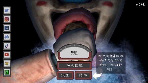 恐怖冰淇淋手机版 v0.9.8