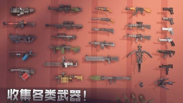 枪手丧尸幸存者内置菜单版 v2.2.0